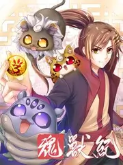 一平方米的远方 综艺海报