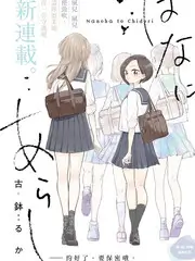 厨房考古学 综艺海报